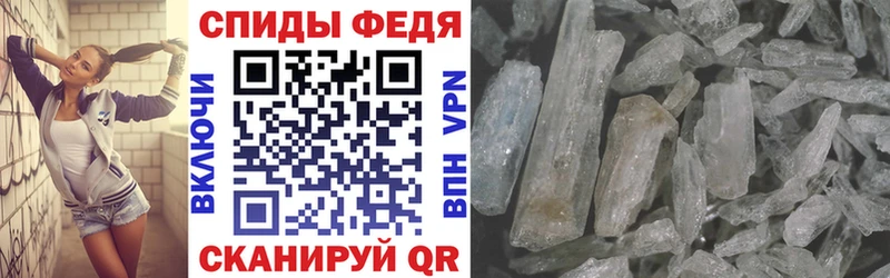 АМФЕТАМИН 98%  Купить закладки  Кыштым 