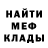 МЕТАДОН methadone Gaika 0_o
