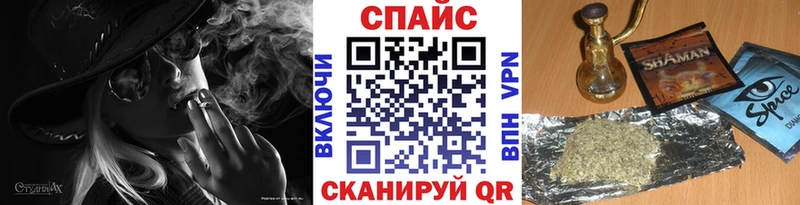 БУТИРАТ 99%  Купить закладки  Кыштым 