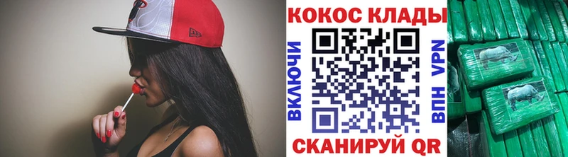 Cocaine Эквадор  Купить  Кыштым 