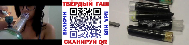 Купить где  Кыштым  ГАШИШ гарик 