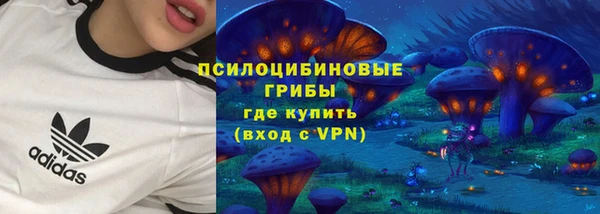 альфа пвп VHQ Дмитров