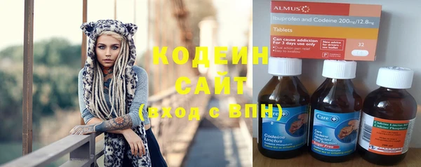 альфа пвп VHQ Дмитров