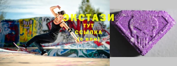сатива Гусиноозёрск
