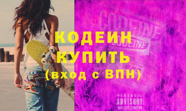 прущая мука Елабуга