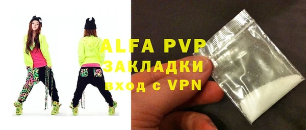альфа пвп VHQ Дмитров