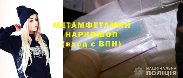 альфа пвп VHQ Дмитров