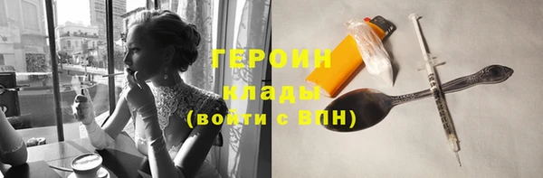 прущая мука Елабуга