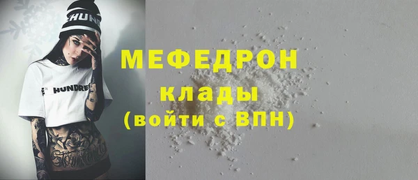 прущая мука Елабуга