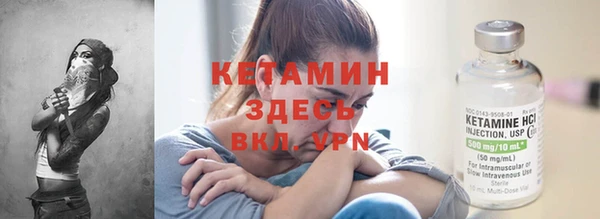 не бодяженный Дмитровск