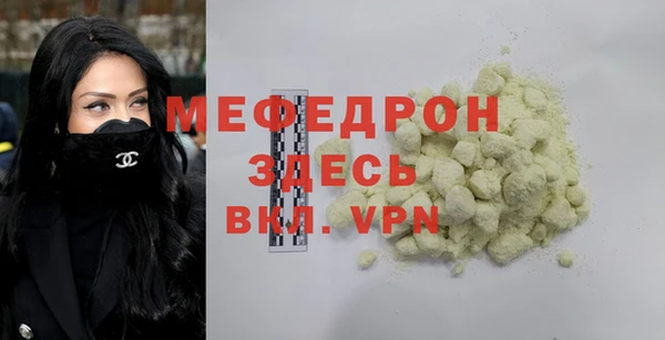 альфа пвп VHQ Дмитров