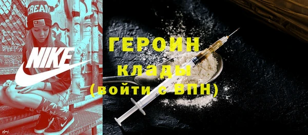 альфа пвп VHQ Дмитров