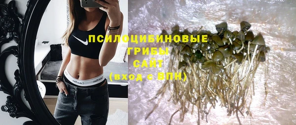 альфа пвп VHQ Дмитров