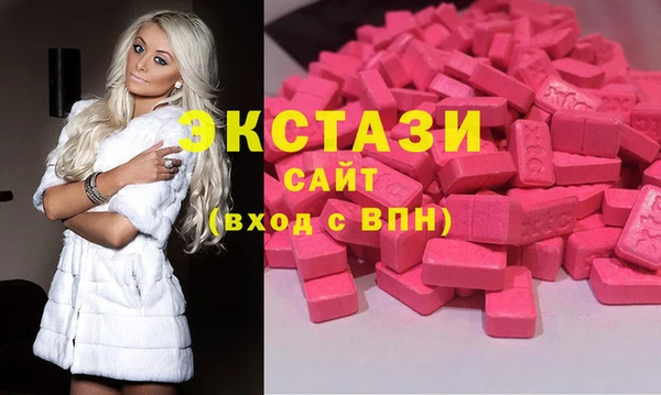 кокаин VHQ Гусев
