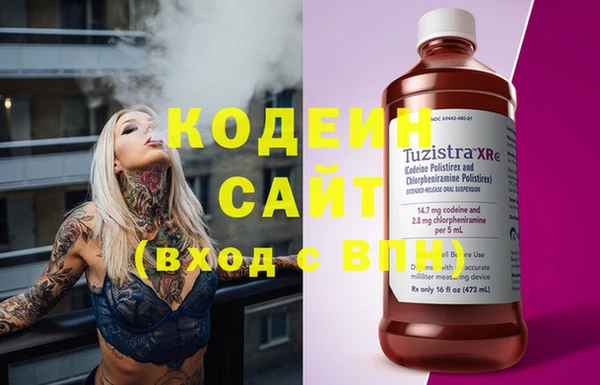 альфа пвп VHQ Дмитров
