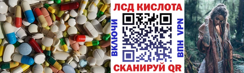 Купить закладки  Кыштым  ЛСД экстази кислота 