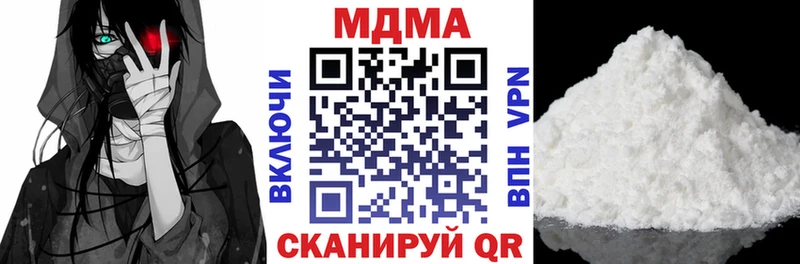 MDMA Molly  Купить закладки  Кыштым 