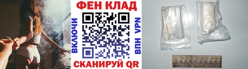Купить  Кыштым  МЕТАМФЕТАМИН мет 