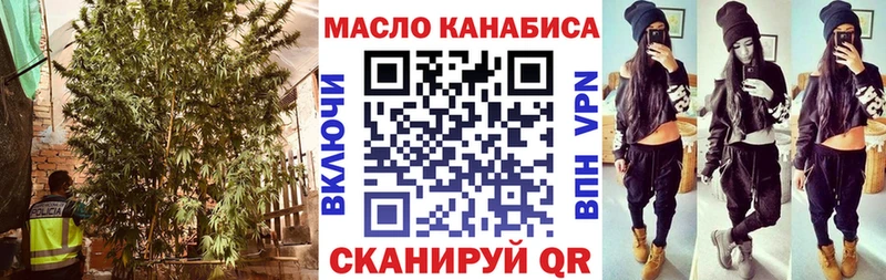 Дистиллят ТГК Wax  Купить закладки  Кыштым 